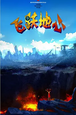 潘金莲三级视频