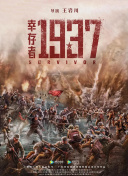 免费观看一区